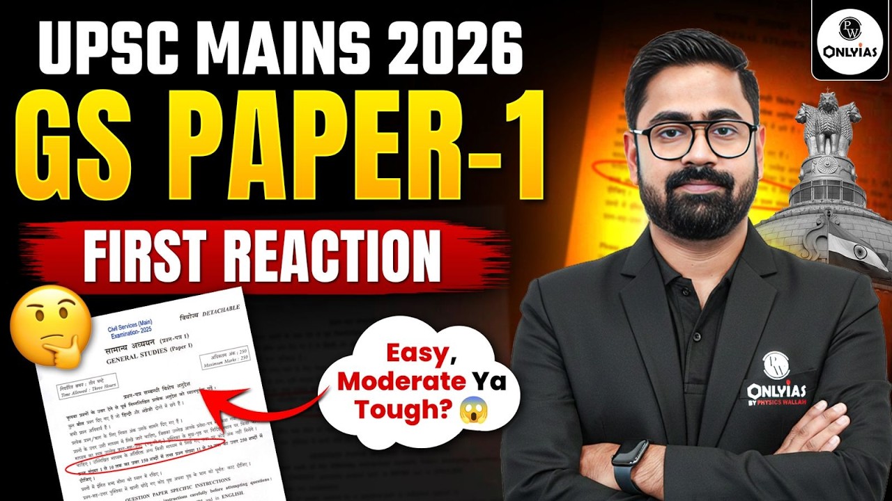 UPSC Mains 2026 GS Paper 1 | Live First Reaction 😱 GS 1 | UPSC Mains Paper 2026 || UPSC Wallah