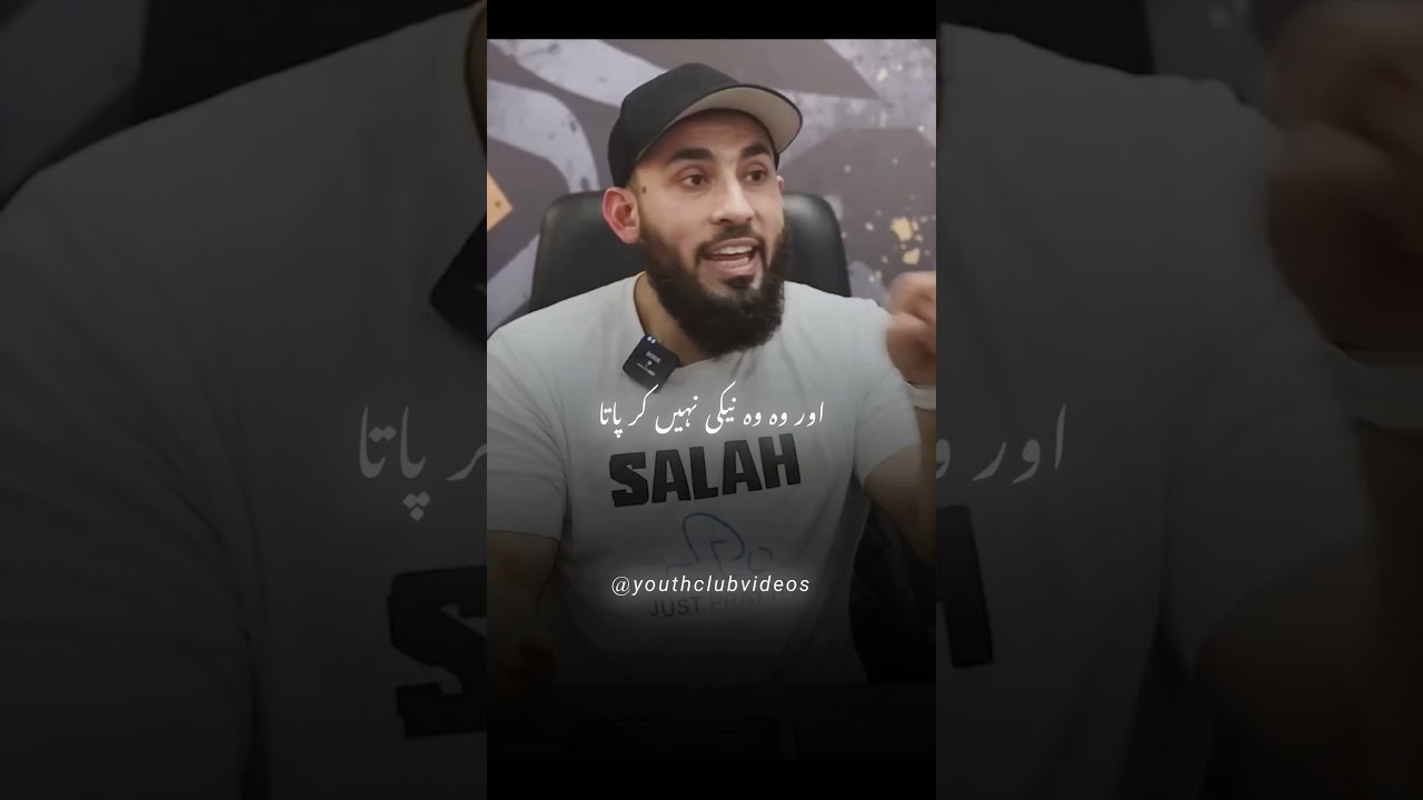 Khawteen Ke Makhsus Din Aur Ramadan | Abu Saad #AbuSaad #Ramadan #status