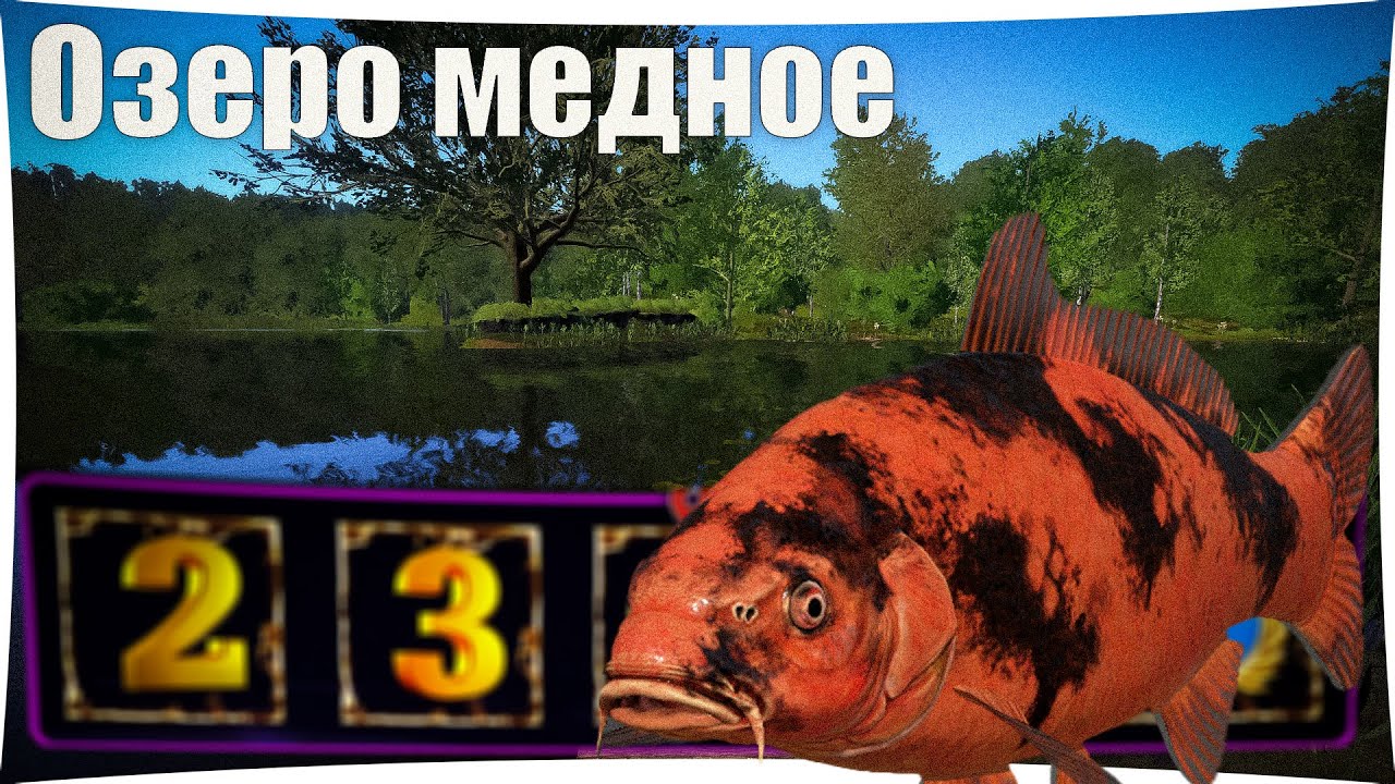 🔴  Фарм серебра на 6000 катушки для Медного оз .  !💲Рулетка с джекпотом, шанс выиграть 100 золота! 💲