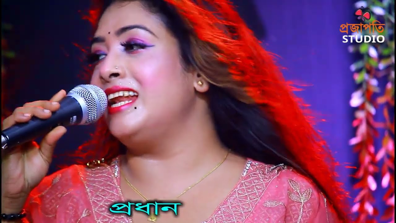 যৌবন থাকিতে বন্ধু আইলানা। তাসলিমা সরকার। Taslima Sarkar | Dj Baul Gaan | jowbon thakite bondo ailana