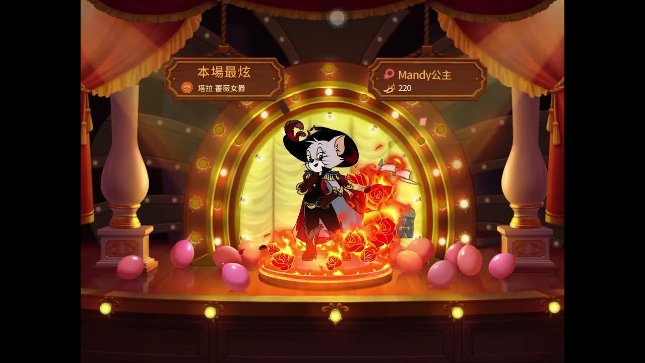 TnJ 黃金鑰匙三排偶遇Mandy