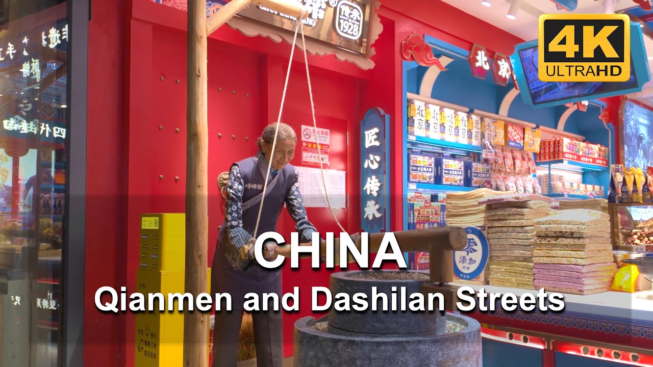 Qianmen and Dashilan Street, Beijing, China, 4K walking tour