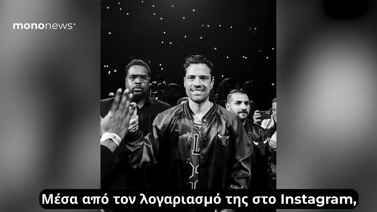Κωνσταντίνος Αργυρός: Η sold out συναυλία στο Σικάγο, η Αλεξάνδρα Νίκα και ο μικρός Βασίλης