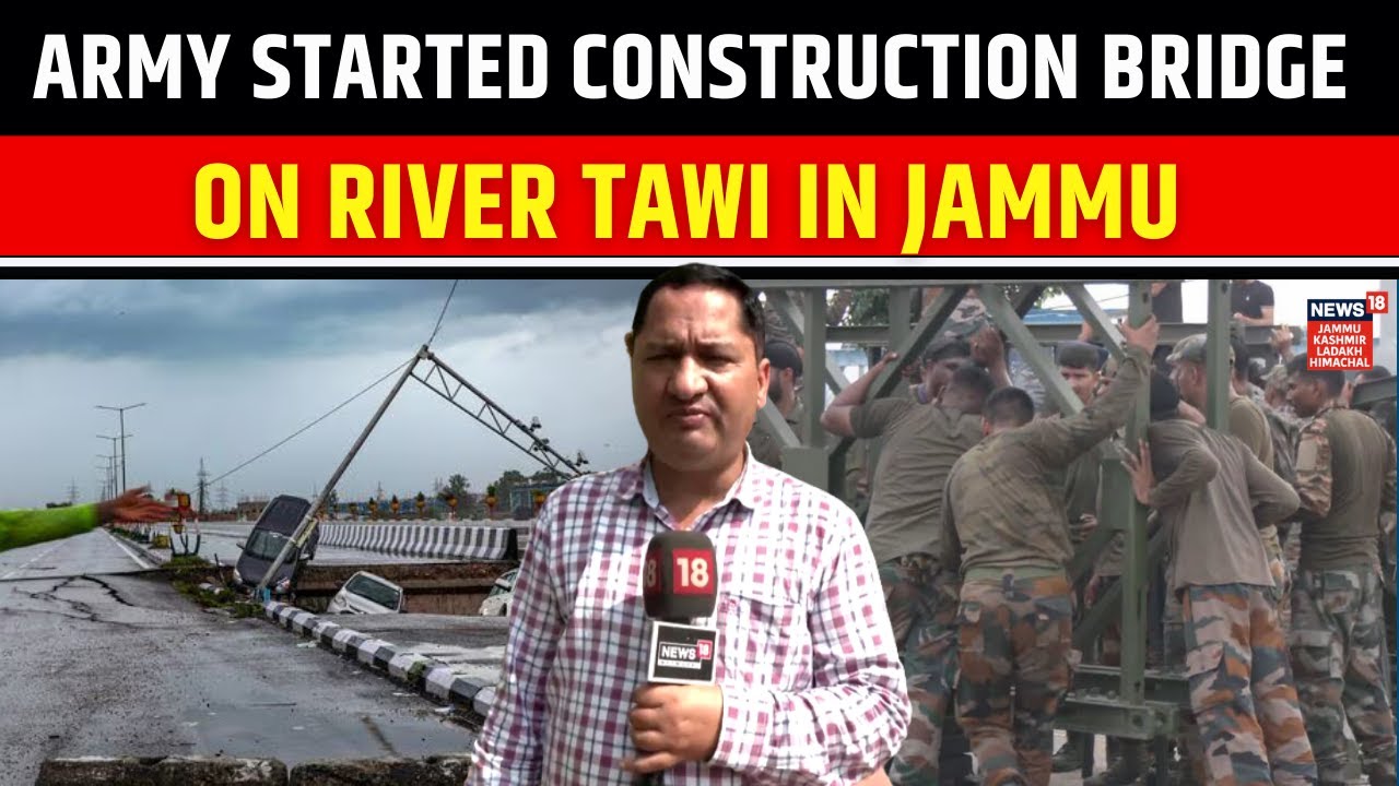 Good News: Indian army started  construction bridge on Tawi river at Bhagwati Nagar | Jammu | N18V