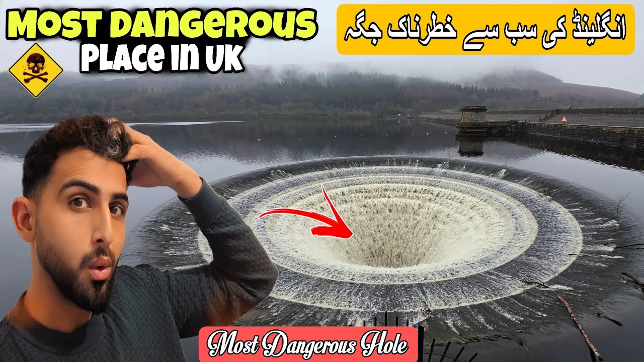 Most Dangerous Place in Uk 🇬🇧 | انگلینڈ کی سب سے خطرناک جگہ | Kv Family 👪 |
