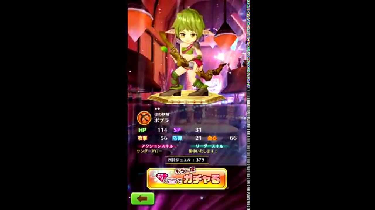 【ワンフィンガーRPG/白プロ】新☆4キャラ登場につきキャラガチャ3回回した結果！白猫プロジェクトを１から始めるぞー！攻略プレイ動画024