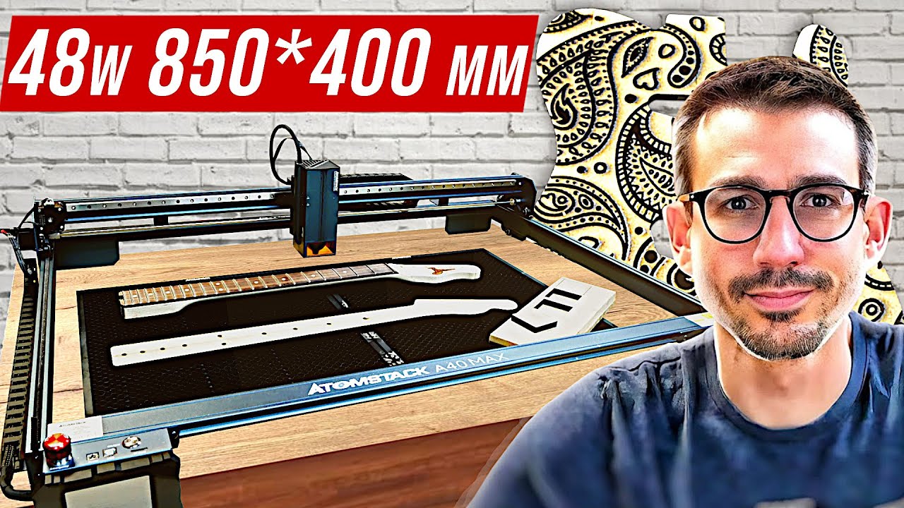 Atomstack A40 MAX - LASER grand format et puissant