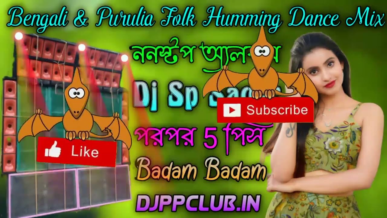 👌Dj Sp Sagar Mix 💯Holi special Boudi Badam,Kacha badam & purulia nonstop road show/thanks ppclub.in