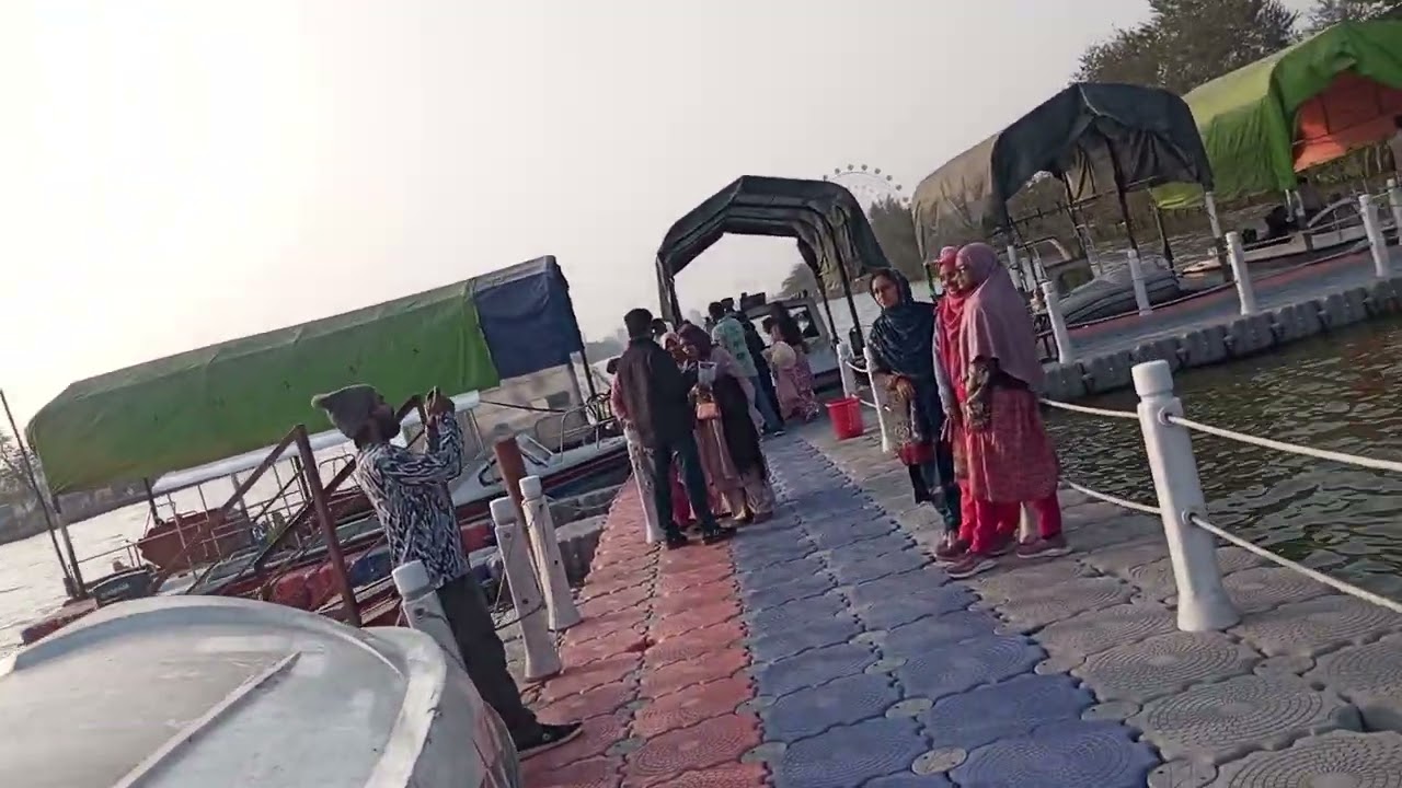 # চিকলী পার্ক ভ্রমণ।