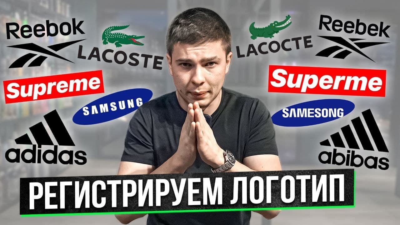 Регистрация товарного знака. GMA копируют, опасайтесь подделок.