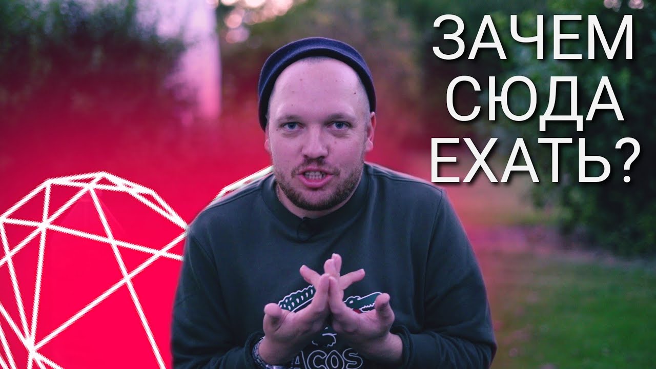 Переезд в Германию? Нет, спасибо! Вся правда о жизни в Германии!