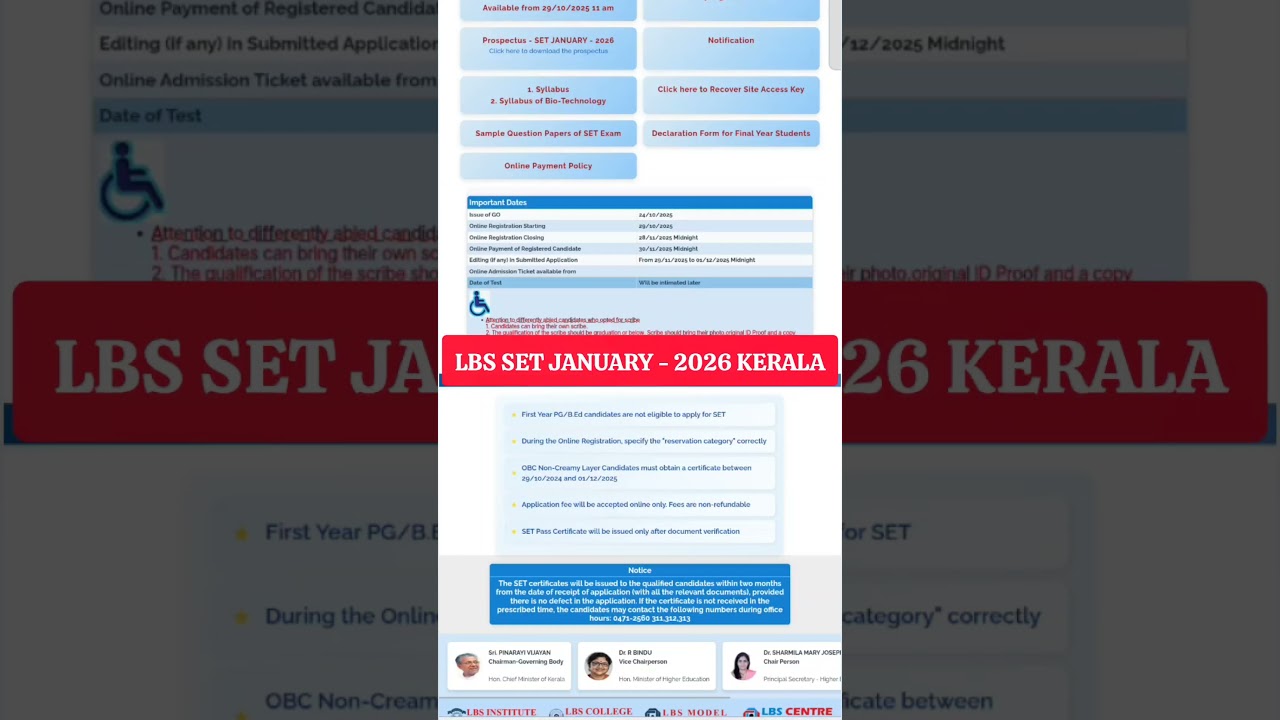 Must Watch Before Applying! LBS SET 2026 Official Notification & Application Details#setexam #lbsset