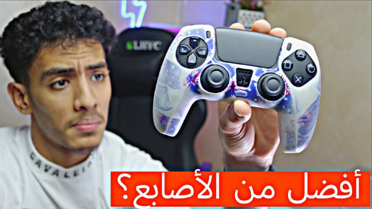 أول مره أجرب الكنترولر | كود موبايل