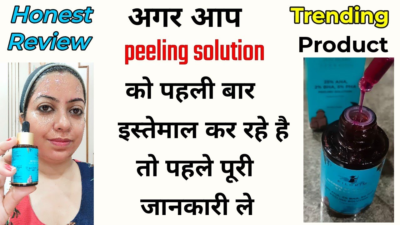 How to use Pilgrim Peeling Solution || facial in bottle || facial in 10 minutes