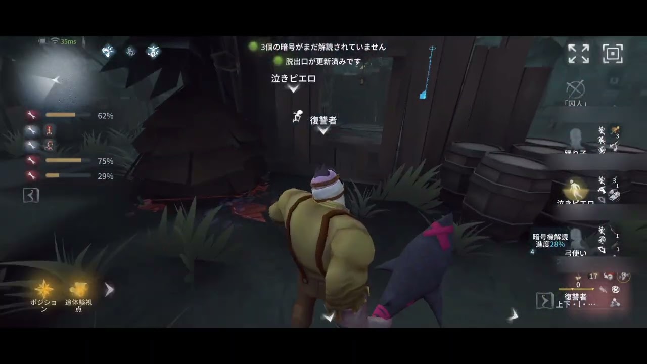 リッスンはこうやるんだぁぁぁ！