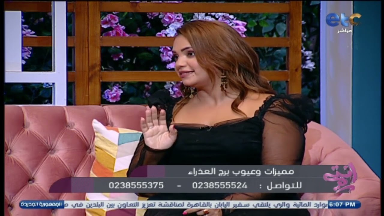 برج العذراء نقاط ضعفه وقوته ...💫معلومات وأسرار عن برج العذراء شهر سبتمبر