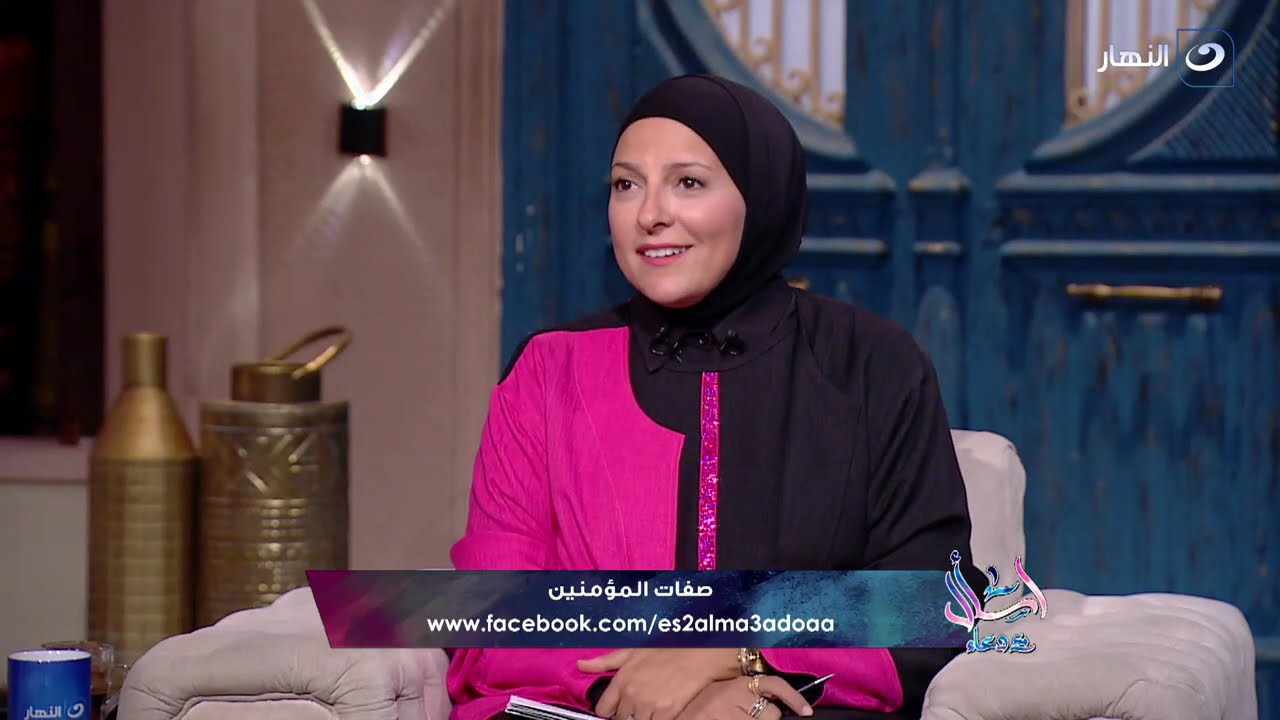 اسأل مع دعاء | السبت 2 سبتمبر 2023 - كيف يكون التوكل على الله