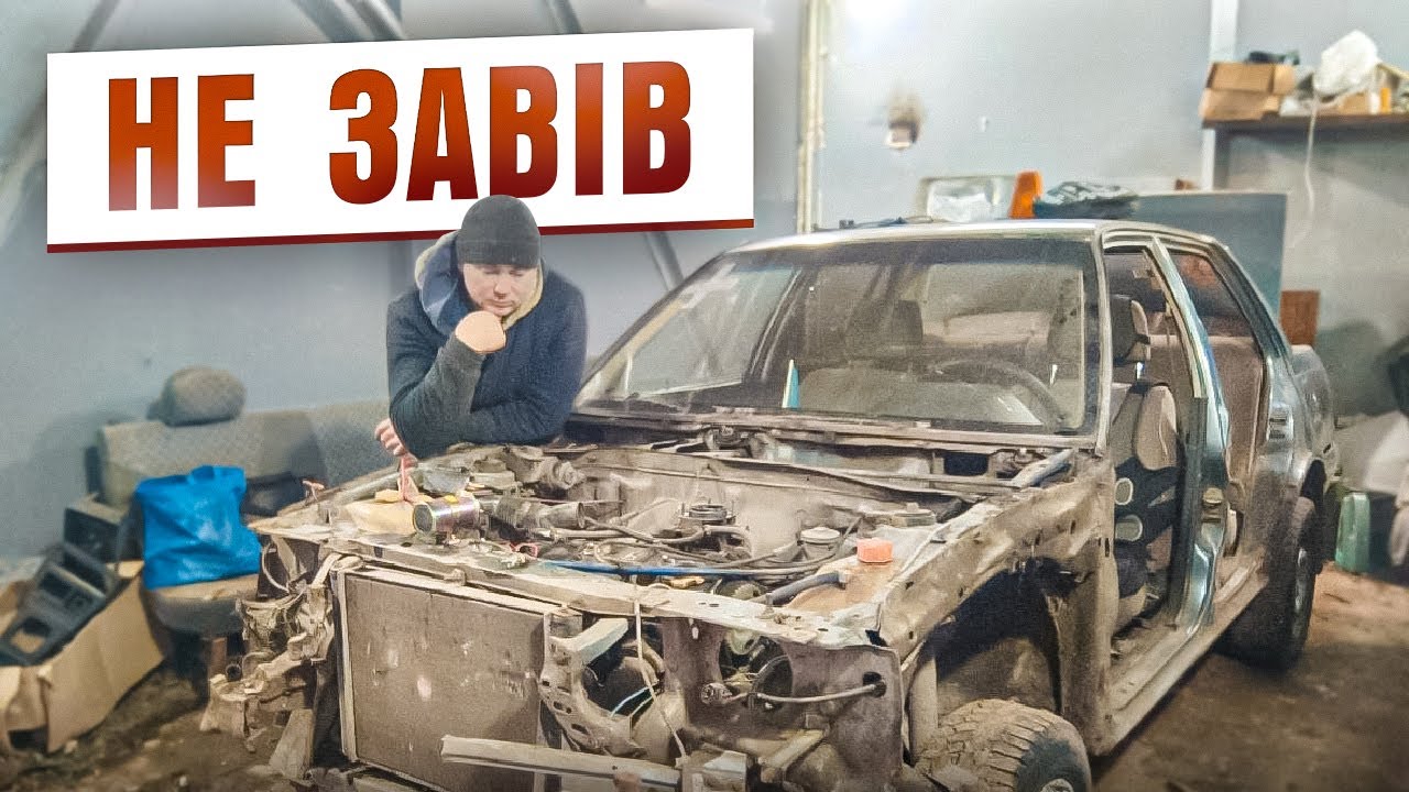 Ровера завести так і не вдалося... Продовжую утилізовувати автомобілі.