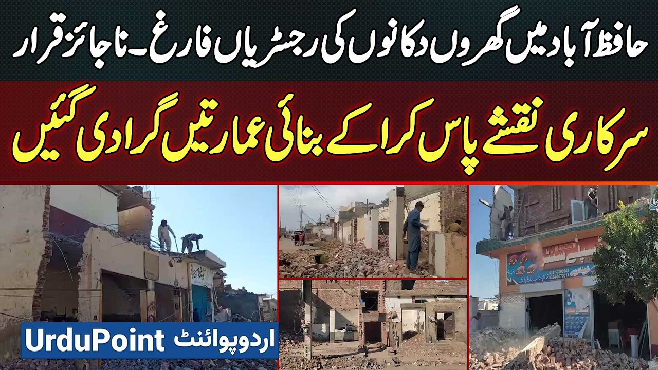 Encroachment Operation - House And Shop Registries In Hafizabad Cancelled - Declared Illegal