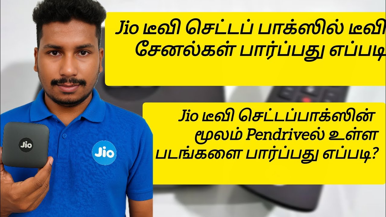 Jio டீவி செட்டப் பாக்ஸில் டிவி சேனல்கள் பார்ப்பது எப்படி? how to connect Pendrive jio Setbox..?