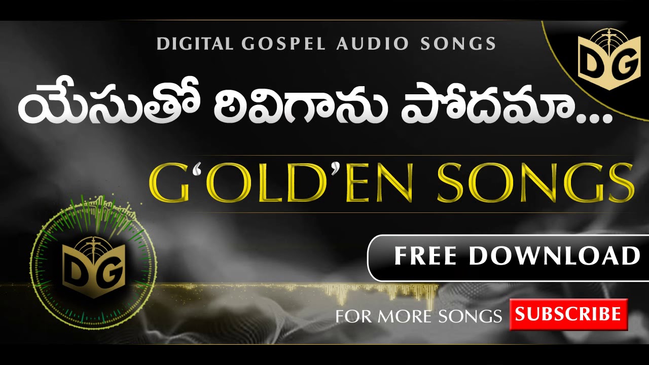 Yesutho teeviganu Audio Song || Telugu Christian Audio Songs || Golden Songs || Digital Gospel