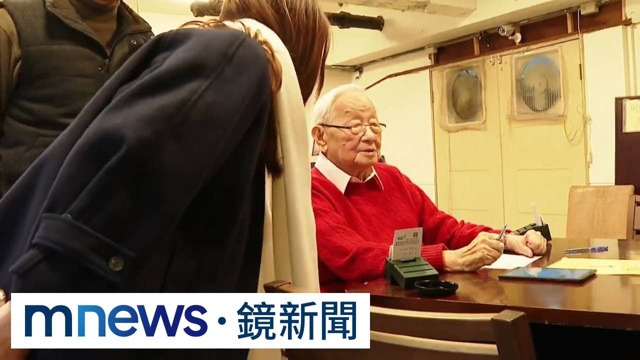 獨家／連勝兩場！　張忠謀病癒復出打橋牌　「老戰友」也開心｜#鏡新聞