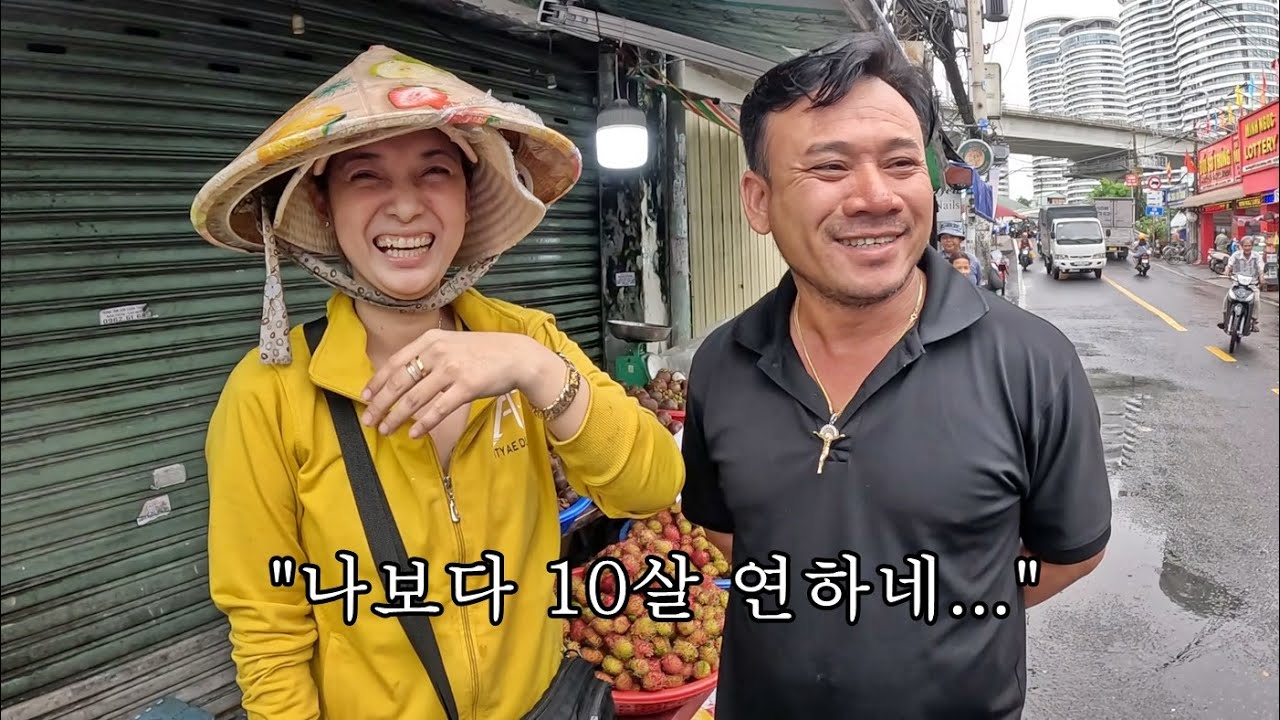미모의 두리안 아줌마를 만나자마자 텐션이 올라간 오렌지 아저씨...