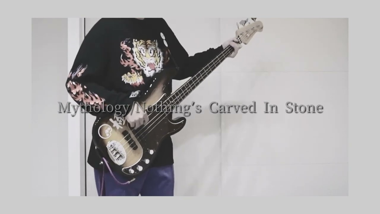 05.Mythology/Nothing’s Carved In Stone