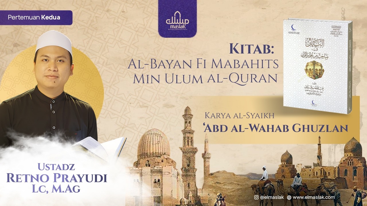 Maslak Institute (Pertemuan Kedua) - Sejarah Wahyu Al-Quran