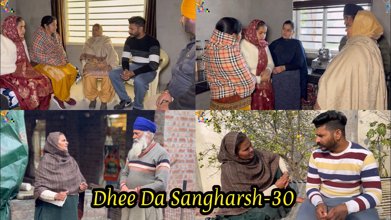 ਇੱਕ ਧੀ ਦੀ ਸੰਘਰਸ਼ ਭਰੀ ਕਹਾਣੀ , Part-30 , Dhee Da Sangharsh (True Story) , New Punjabi Video 2024