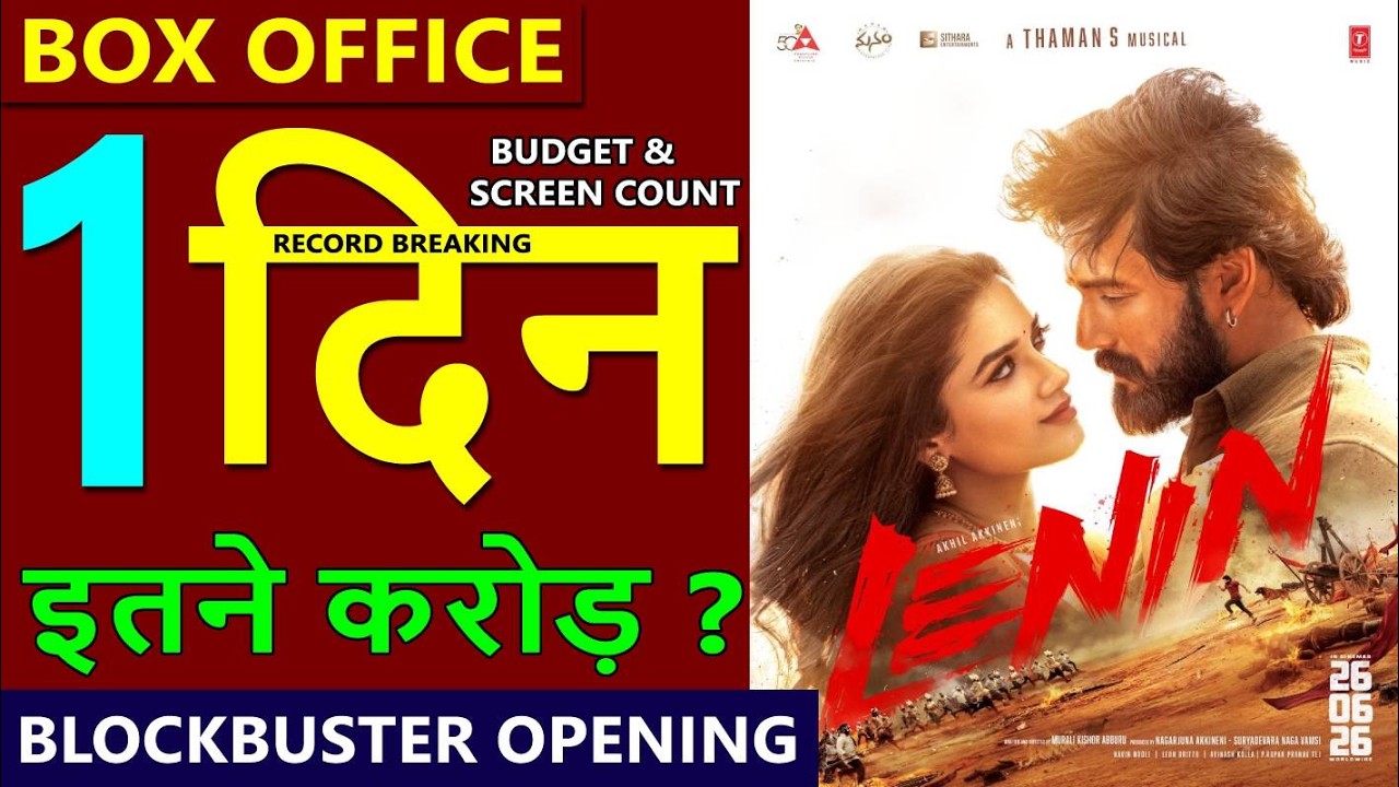 Lenin Box Office Collection Day 1, lenin 1st day collection, Akhil Akkineni, Bhagyashri Borse