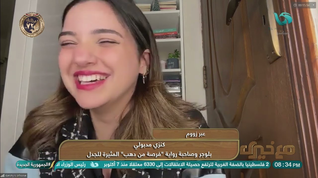 قصة 