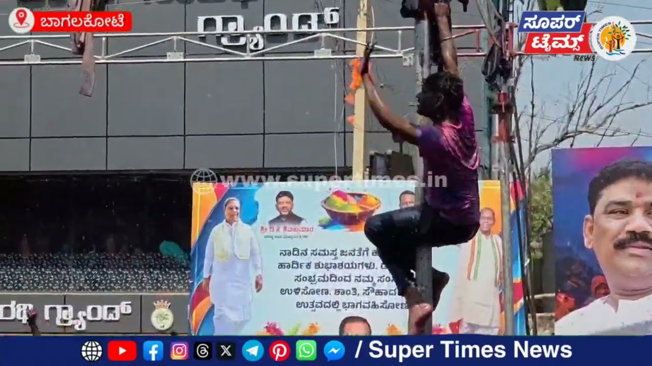 Bagalkot Holi Celebration: ಬಸವೇಶ್ವರ ಸರ್ಕಲ್‌ನಲ್ಲಿ ಮಹಿಳೆಯರು, ಯುವಕರಿಂದ ಬಣ್ಣದ ಸಂಭ್ರಮ