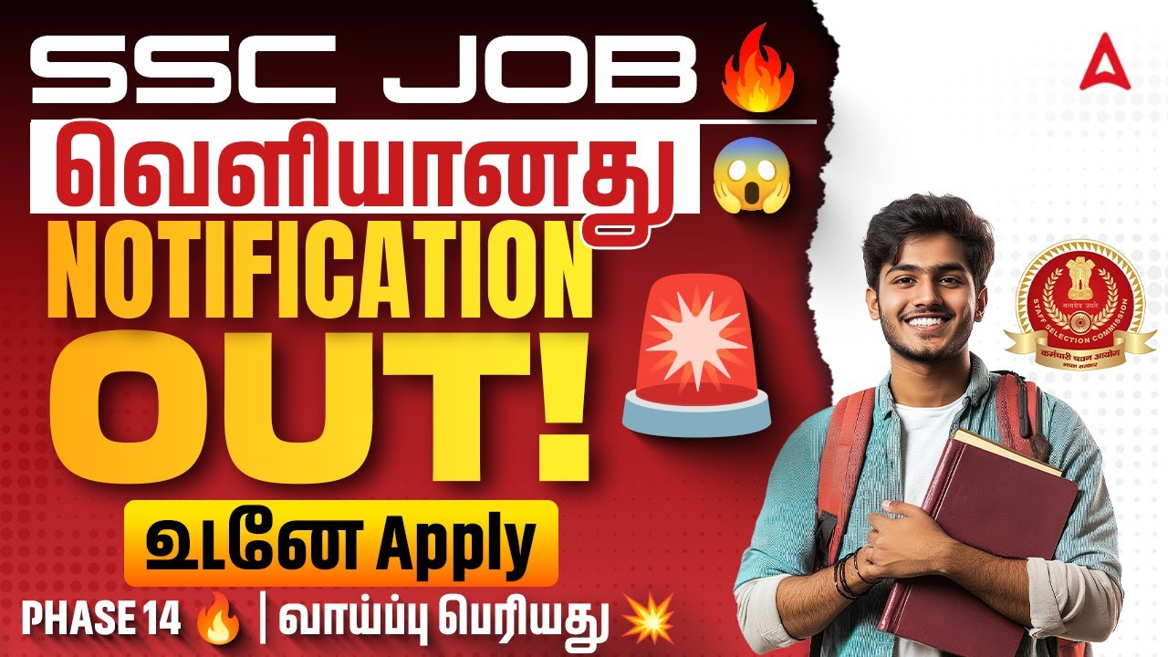 SSC Selection Post Phase 14 Notification 2026 Tamil | SSC Phase 14 Notification 2026 | Full Details