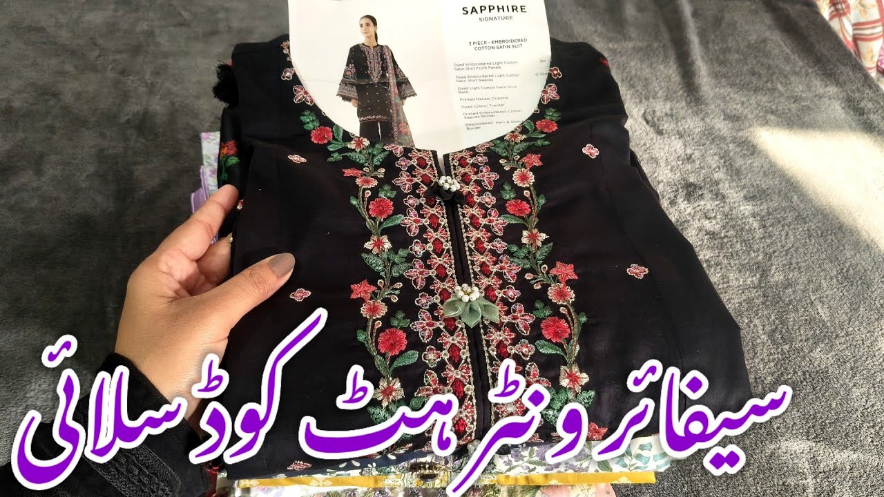Sapphire Winter Hit Code Dress Designing ideas 2025| Winter Dress Designing 2025 Sapphire Winter