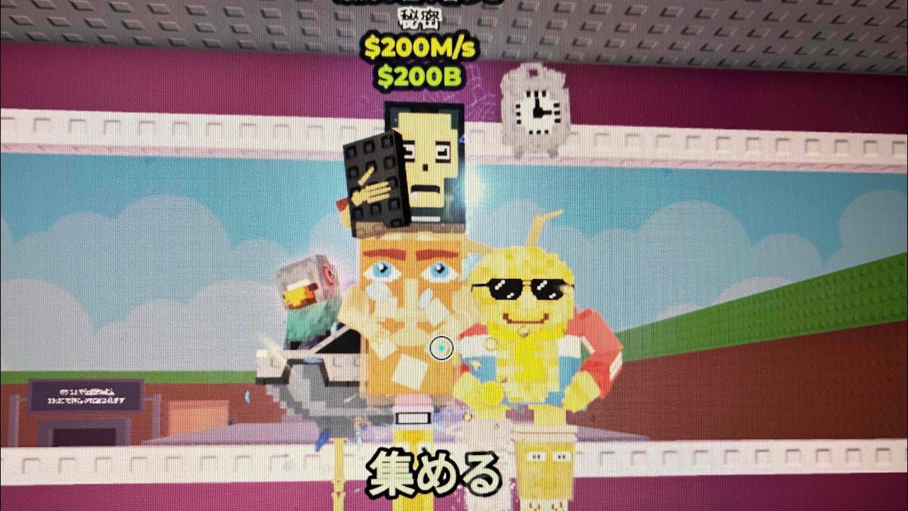 交換しましょう固定コメント！＃ロブロックス＃ブレインロッド＃交換配信