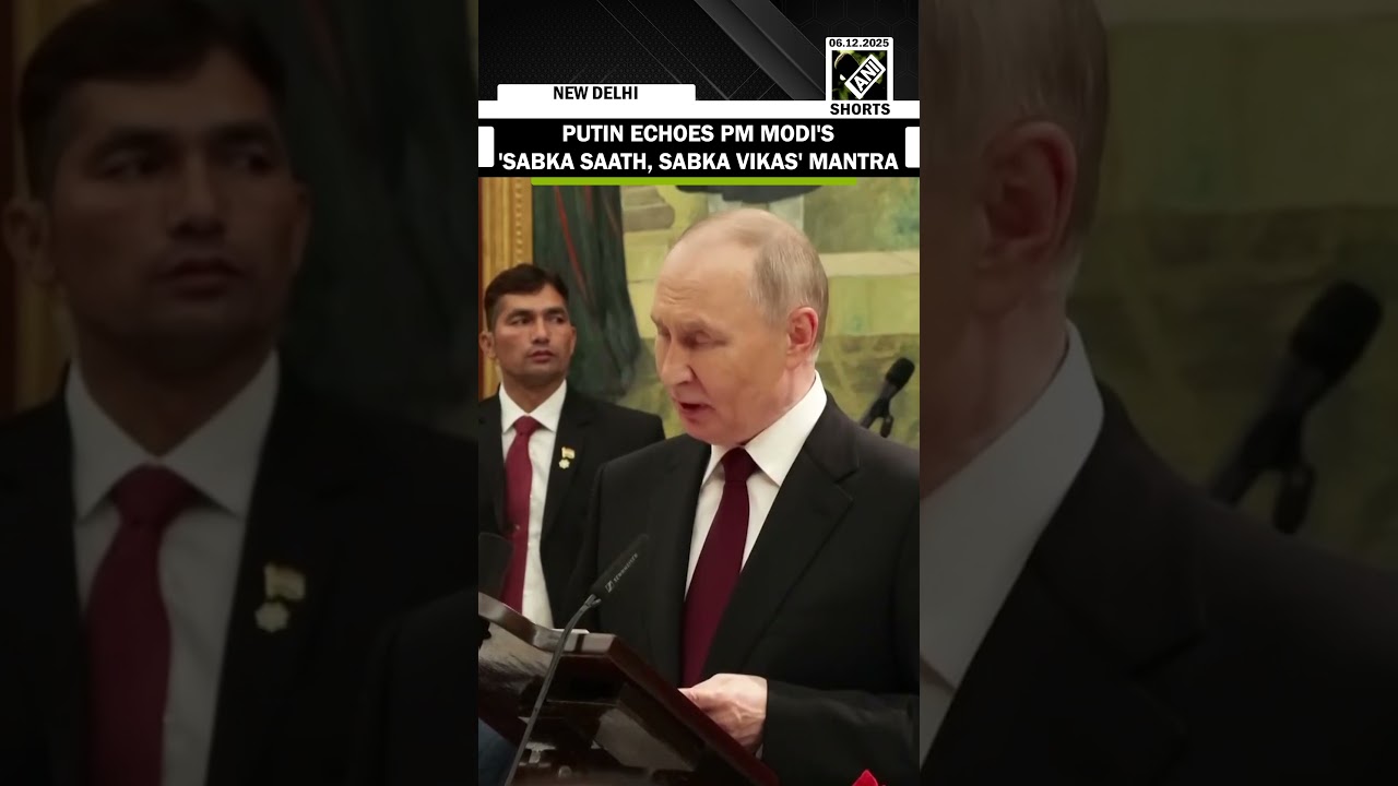 Вирусно: президент России Путин повторяет мантру премьер-министра Моди &laquo;Сабка Саат, Сабка Викас&raquo; ...