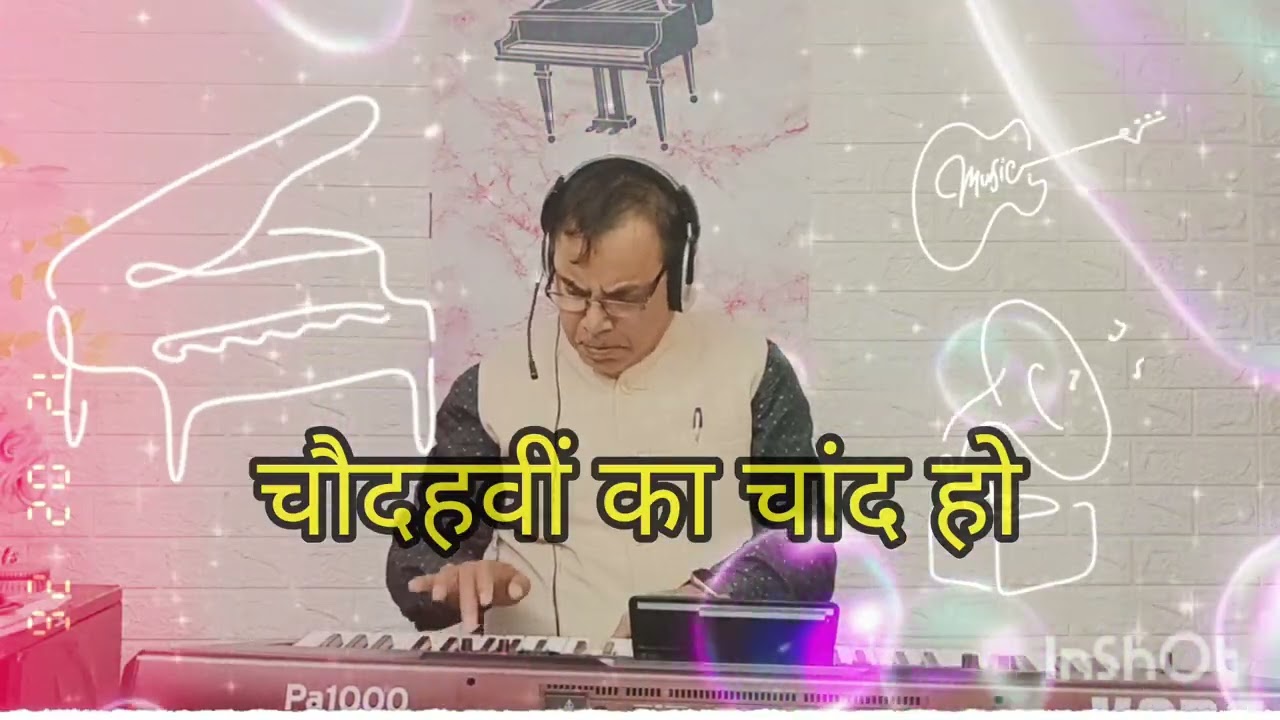 चौदहवीं का चांद हो या आफताब हो #hitsr#hitcollection#रफी_साहब #song #oldisgoldsongoldisgoldsong 