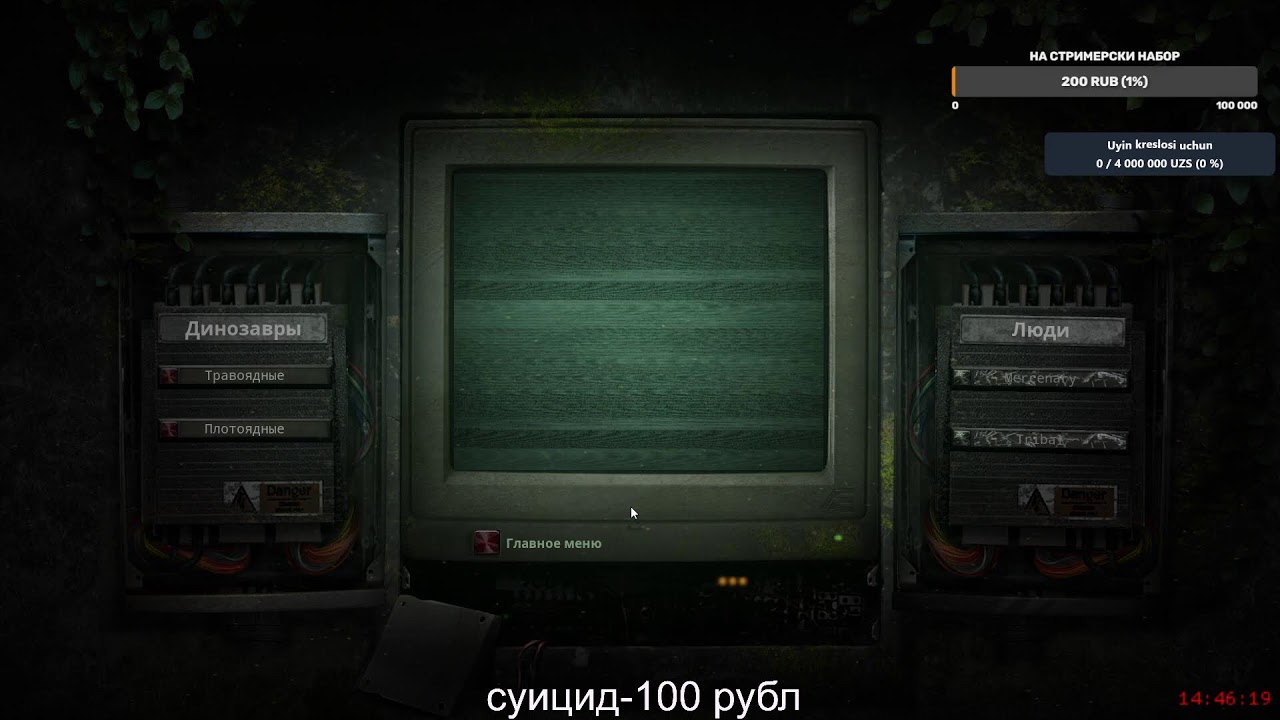 The Isle выживания динозавр сервер DYNASTICA