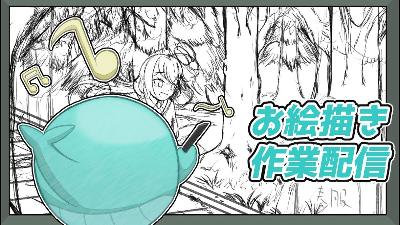 【お絵描き】冬→春のイラストお絵描きラフ3【ているず】