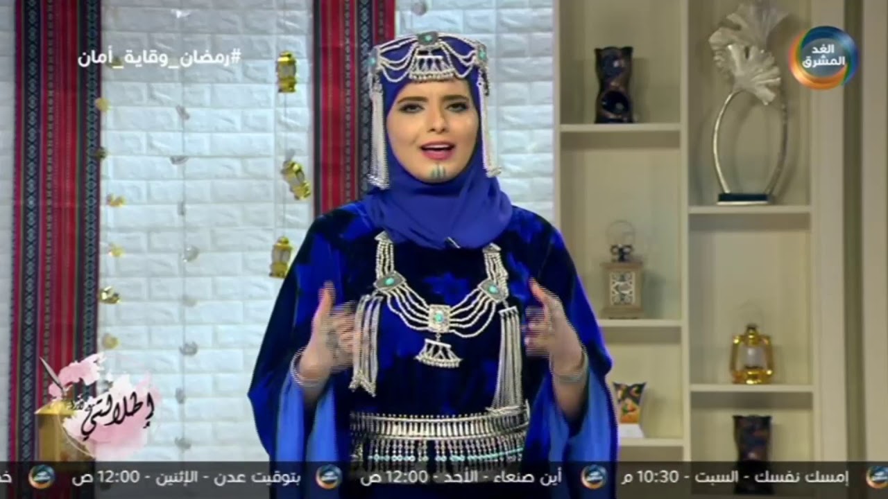 إطلالتي | أجواء شهر رمضان المبارك في لحج.. الحلقة الكاملة (9 مايو)