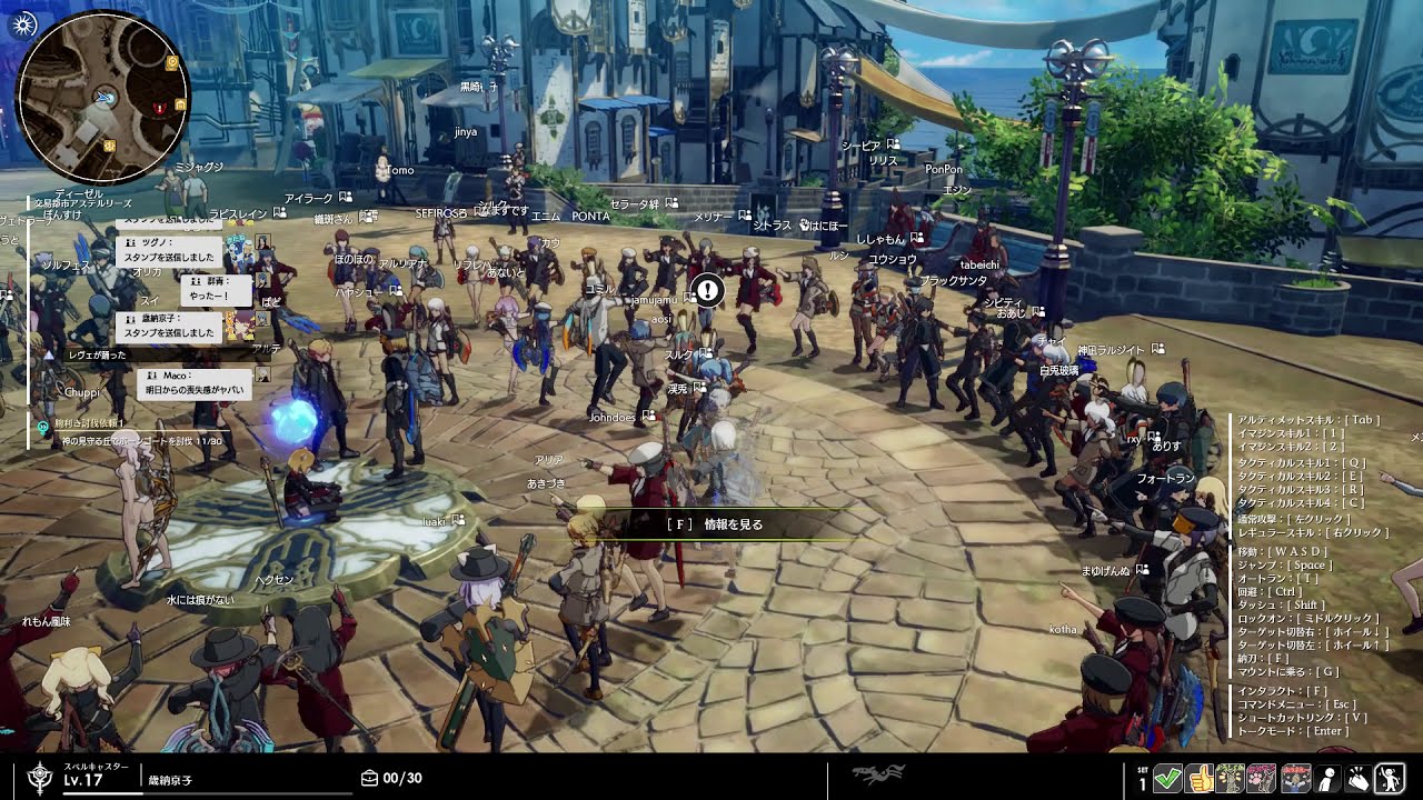 Last moments of Blue Protocol closed beta