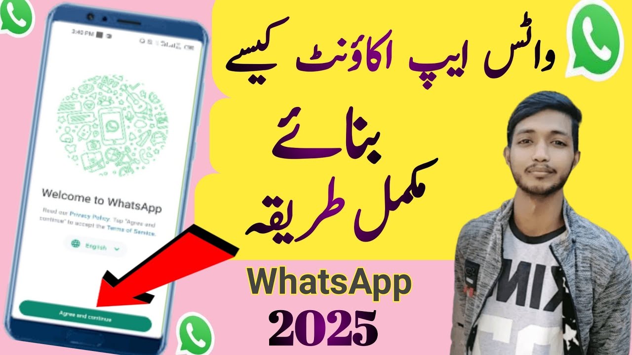 Whatsapp account kaise banaye How to create whatsapp account