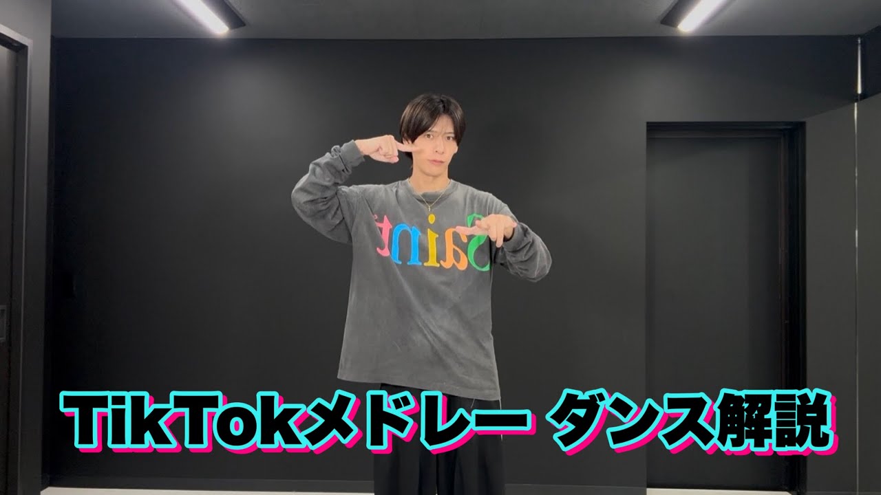 【TikTok まとめ】マネしやすい！絵文字ダンスメドレー2025🕺🕺🕺