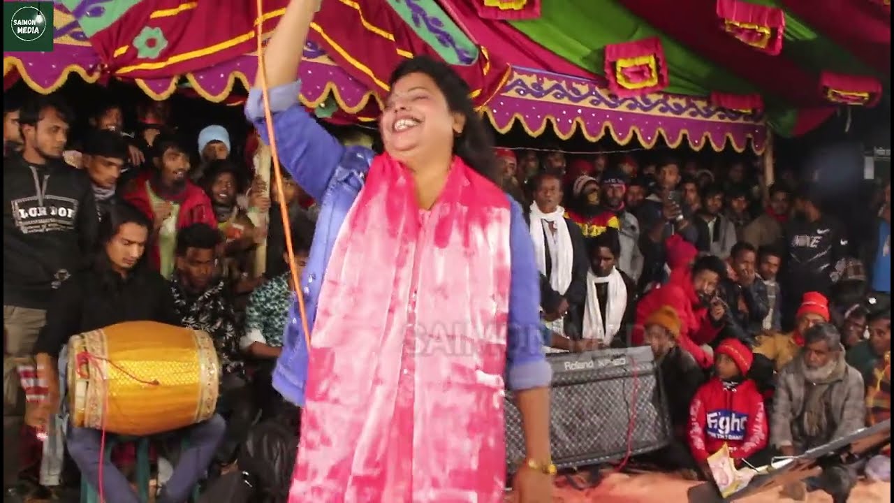 মালা রাখবো না মালা রাখবো না রেগান। সুমি সরকার । Mala Rakhbo Na Mala Rakhbo Na Re । SAIMON MEDIA