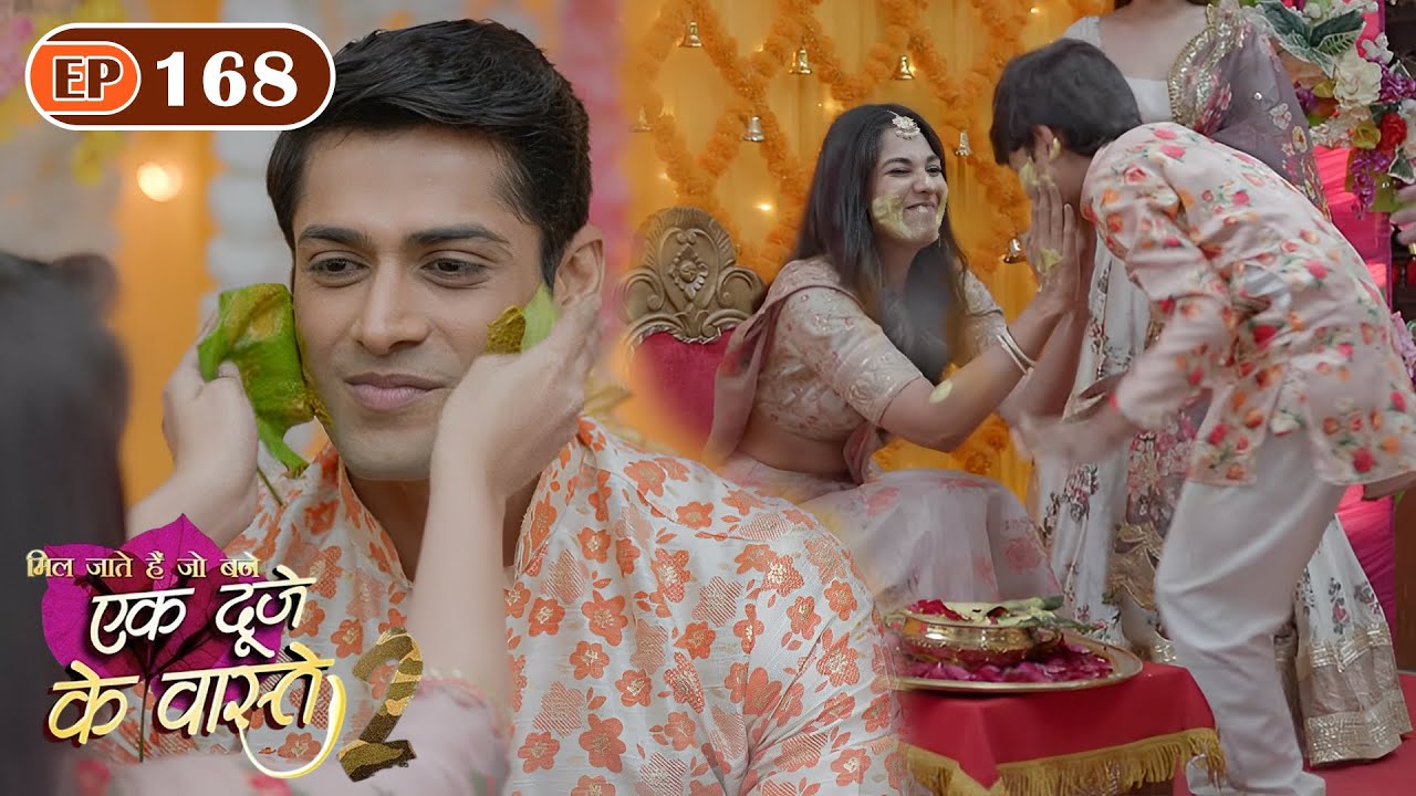 हुई श्रवण और सुमन की हल्दी | Ep 168 | Ek Duje Ke Vaaste S2 | Mohit Kumar | Kanikka Kapur | Suman