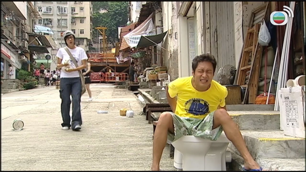 老友狗狗 | 坐馬桶遊街咁有新意？| TVB港劇精華 | 線上看 | 馬浚偉 | 鍾嘉欣 | 鄭則士 | 邵美琪 | 黃浩然 | 唐詩詠 | 時裝 | 愛情 | 喜劇 | 警匪