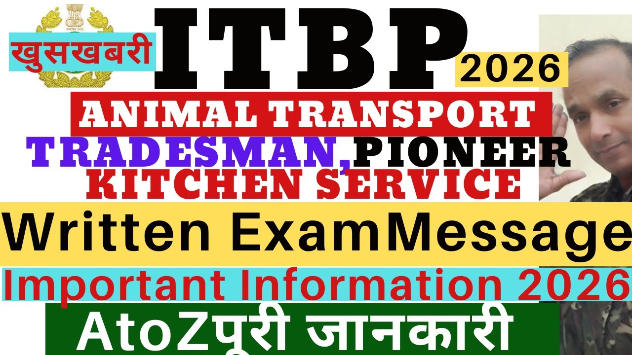 ITBP Tradesman Written Exam Date 2026|ITBP Kitchen Service Written Exam Date|ITBP Written Exam Date