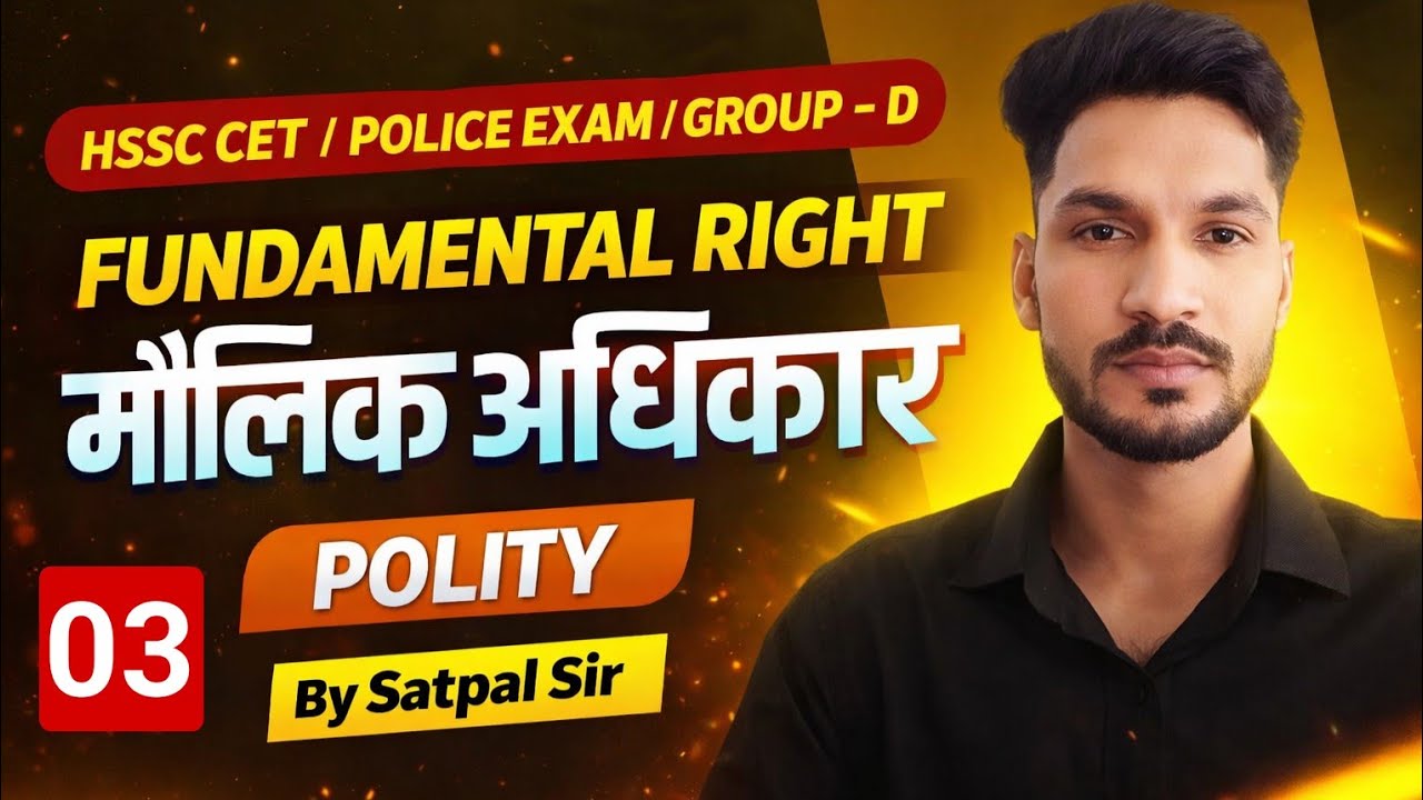 Article 17, 18, 19 & 20 | Polity By Satpal Sir | Haryana Police & CET MAINS @ENBCLASSES 