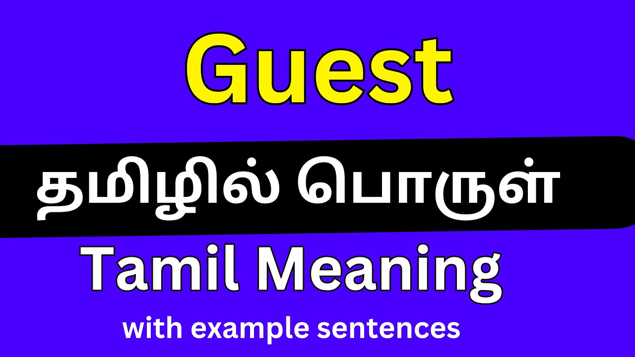 Guest meaning in Tamil